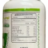 Cardo mariano 500 mg 60 capsulas